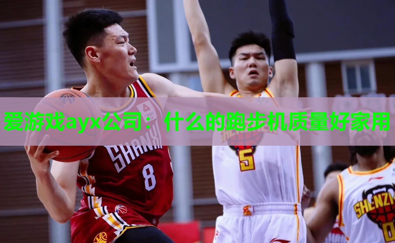 什么的跑步机质量好家用